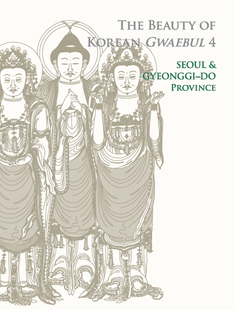 The Beauty of Korean Gwaebul 4:Seoul and Gyeonggi-do Province.