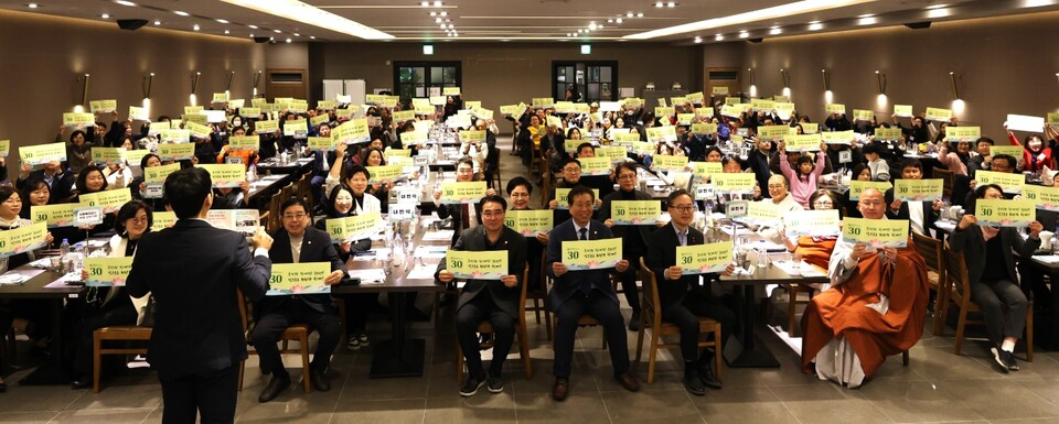 청담종합사회복지관 개관 30주년 기념식은 사부대중 200여명이 참석해 축하했다.