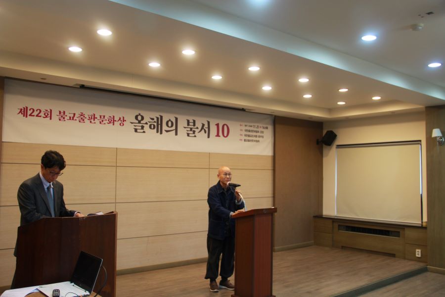 윤창화 불교출판문화협회장이 인사말을 하고 있다. 