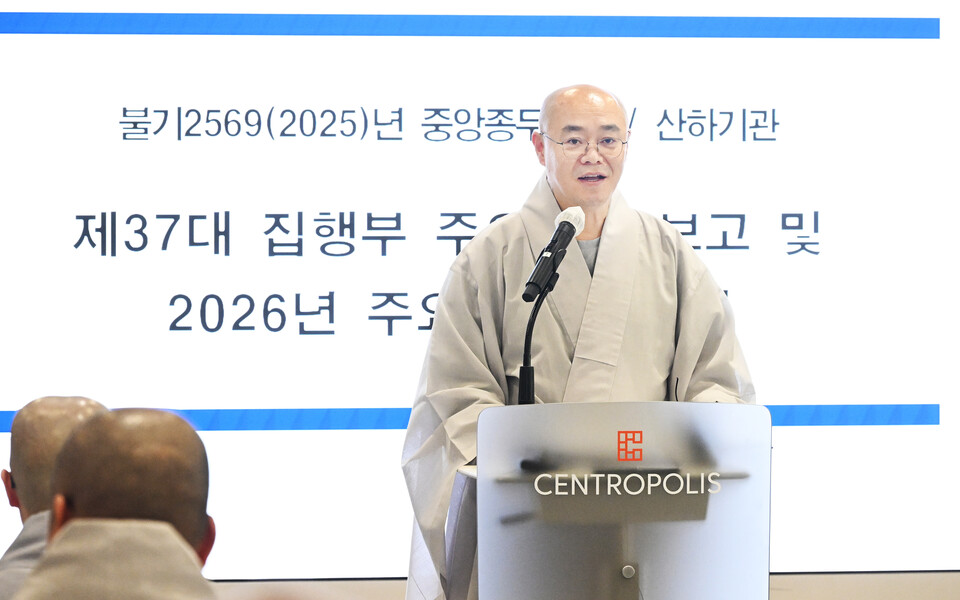 기획실장 묘장스님이 “남은 한 달 동안, 그간의 성과들이 원만히 도달하고 있는지 다시 한 번 점검하고 불교 미래를 더욱 단단히 다져야 할 중요한 시점”이라며 “지혜와 정성을 모아 종단 과제들이 원만 회향되도록 원력을 모아달라”고 당부하고 있다. 