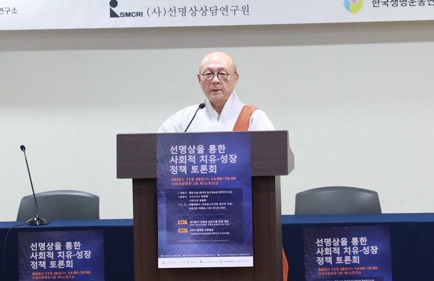 ������ ����ȸ�� ���� �ڱ������簡 ġ�縦 �ϰ� �ִ�.