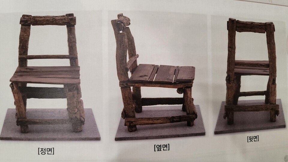 첫 예비문화유산으로 선정된 법정스님의 빠삐용 의자를 세쪽 면에서 본 모습.