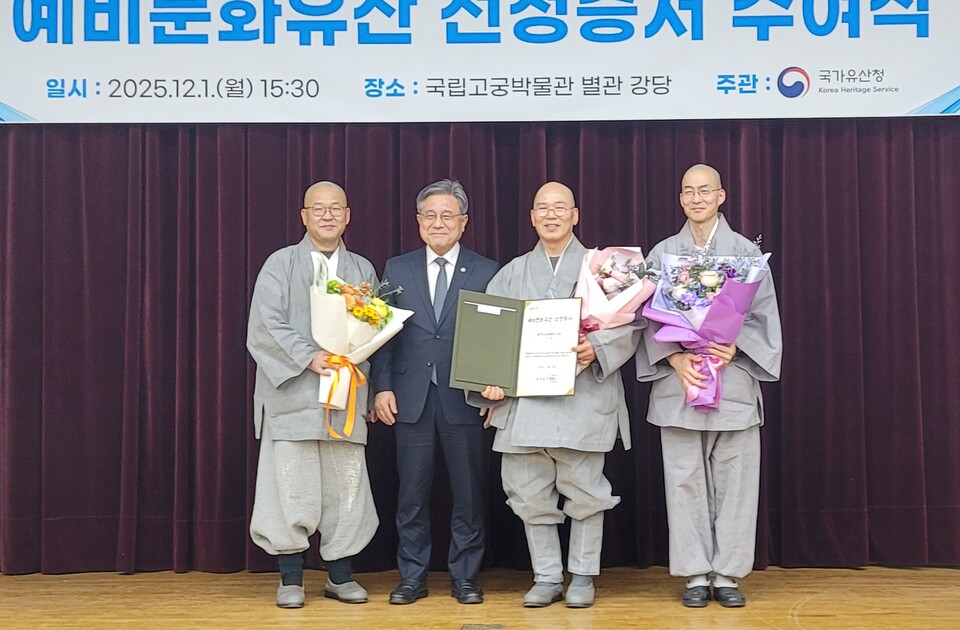 길상사 주지 덕조스님(우측 두번째)과 교무국장 용희스님(맨좌측), 포교국장 정원스님(맨 우측)이 허민 국가유산청장과 기념사진을 찍고 있다.
