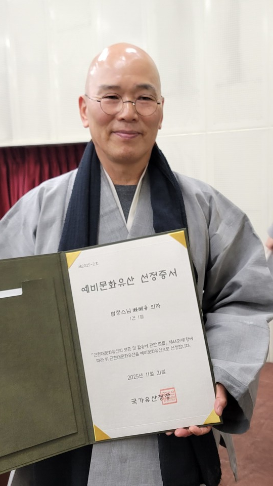 선정증서를 펼쳐 보이는 길상사 주지 덕조스님.