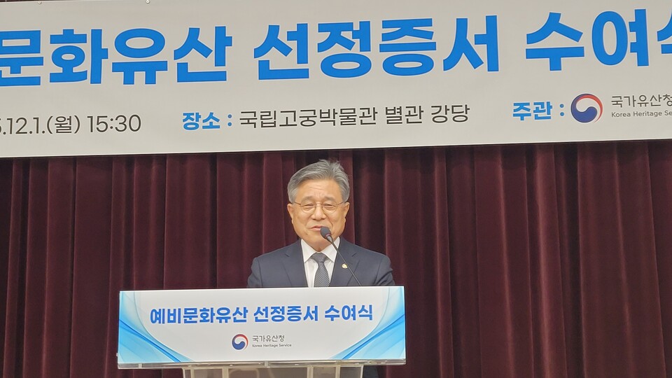 허민 국가유산청장이 예비문화유산 선정증서 전달식에서 인사말을 하고 있다.