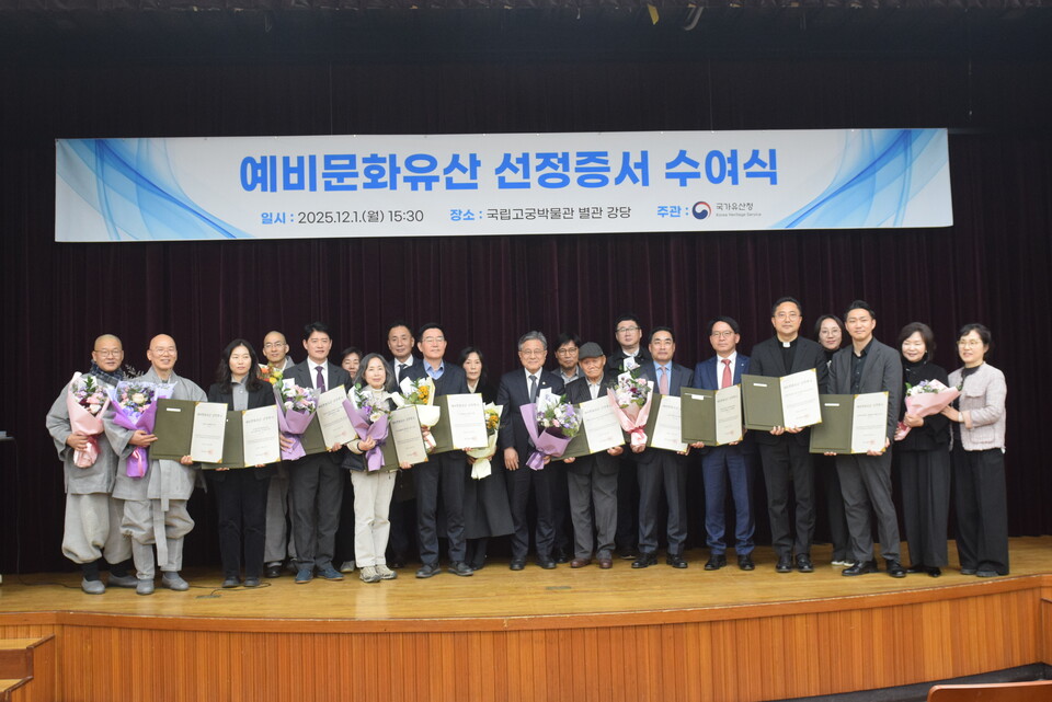 예비문화유산 선정증서 전달 후 기념촬영 모습.