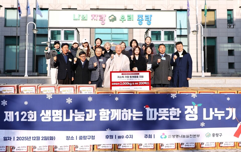 ����������õ���δ� 12��2�� �߶���û�� �Բ� ����12ȸ ���������� �Բ��ϴ� ������ �� �����⡯�� ������.