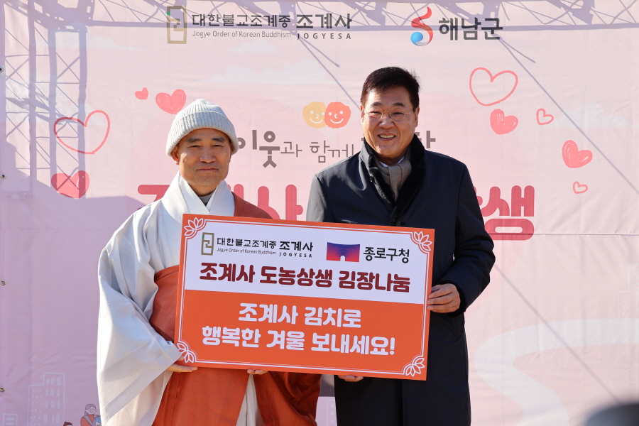 ���� ����簡 12��4�� ���α�û�� ��ġ 1500���� �����ߴ�. ����� ���� ��ȭ���԰� ������ ���α�û��.