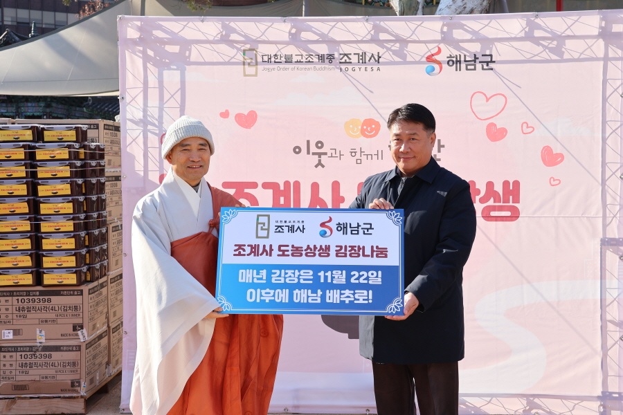 �س��������� �̸� ��ħ���� ����縦 ã�Ҵ�.