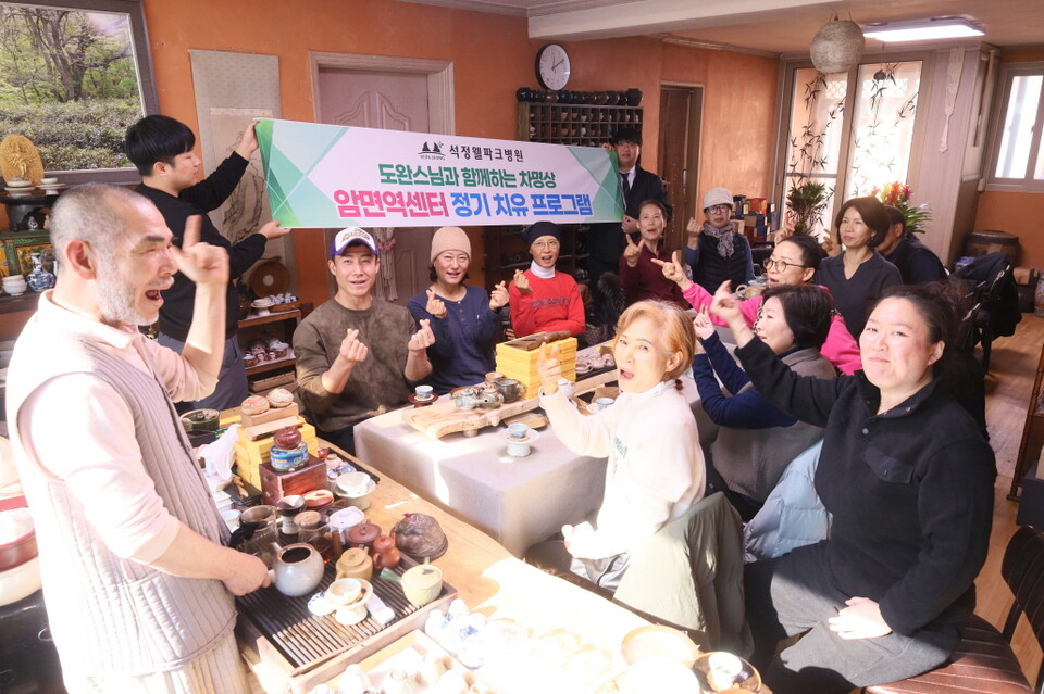 다같이 힘내자고 웃자고 한다.