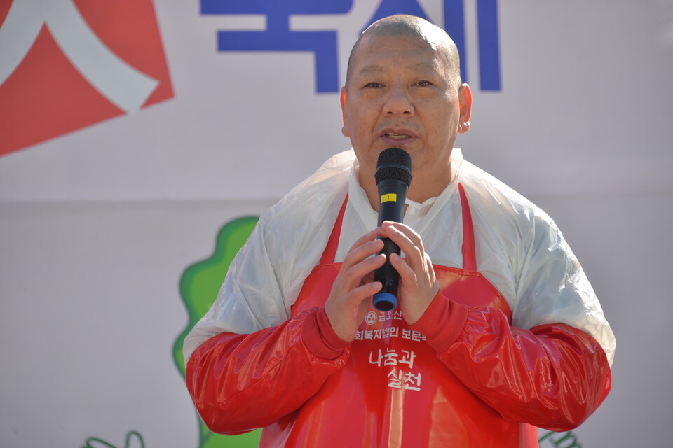 보문복지회 이사장 연규스님 인사말