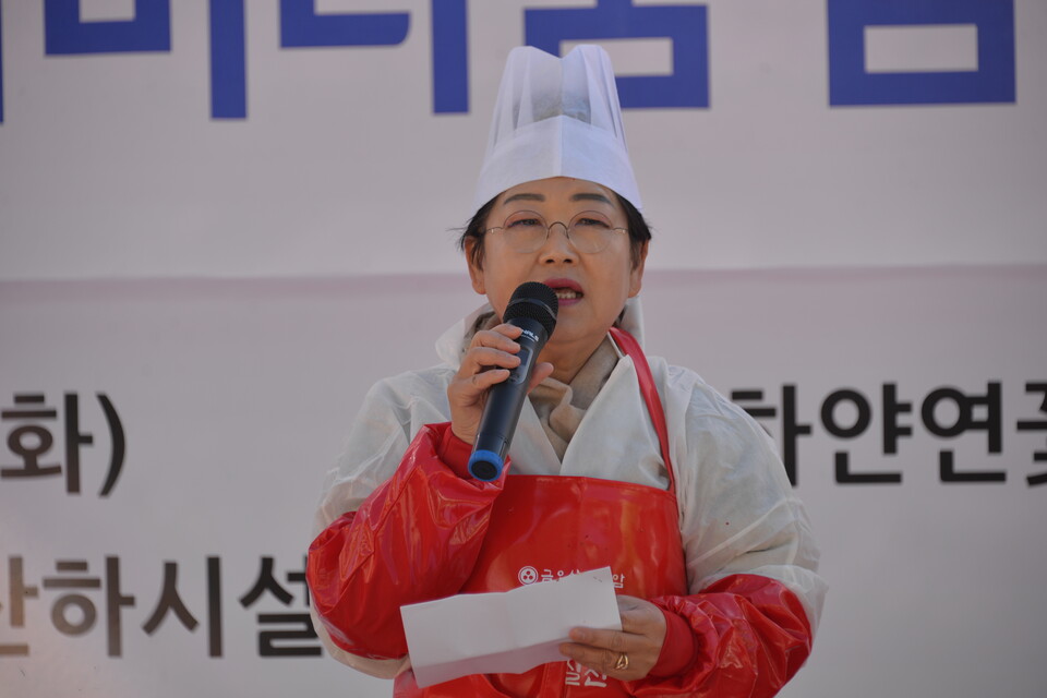 백인숙 여수시의회 의장 축사