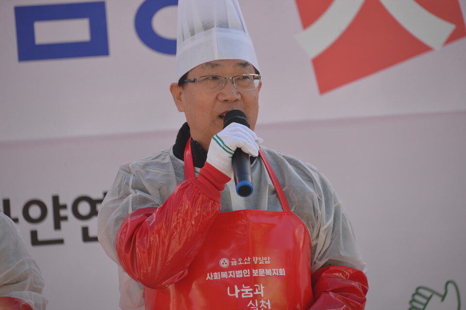 김정호 여수시 복지교육국장 축사