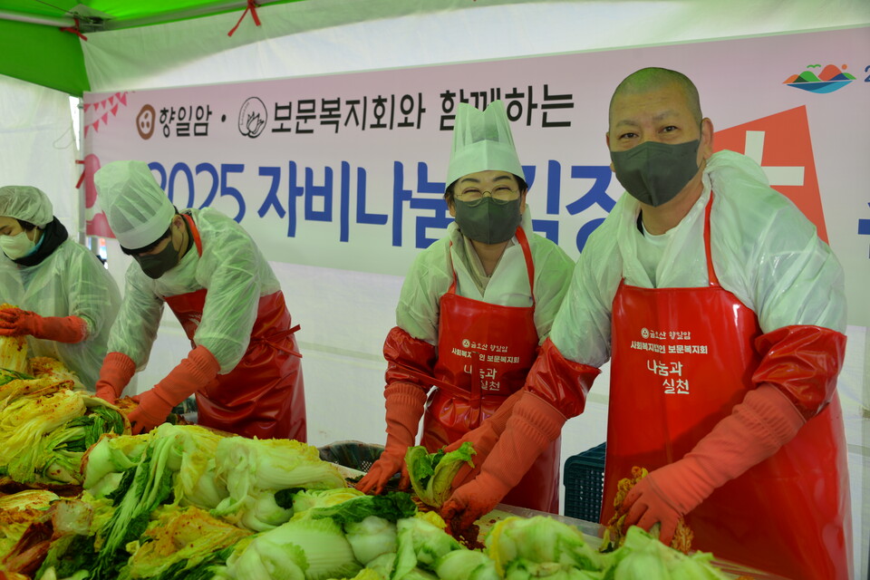 연규스님과 백인숙 의장이 김장김치 버무리기 봉사를 하고있다