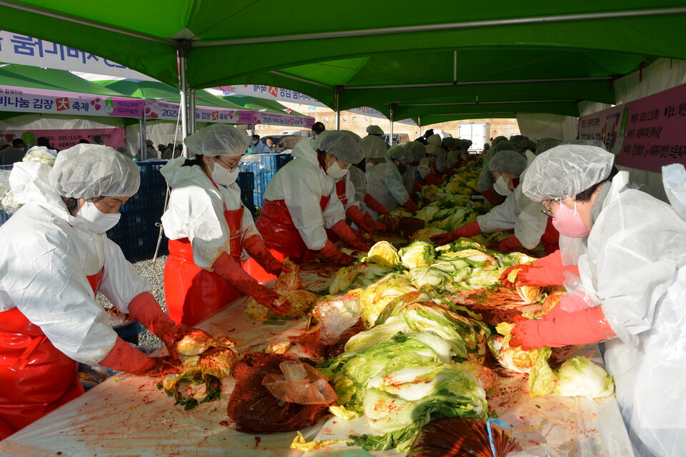 보문복지회 김장김치 대축제