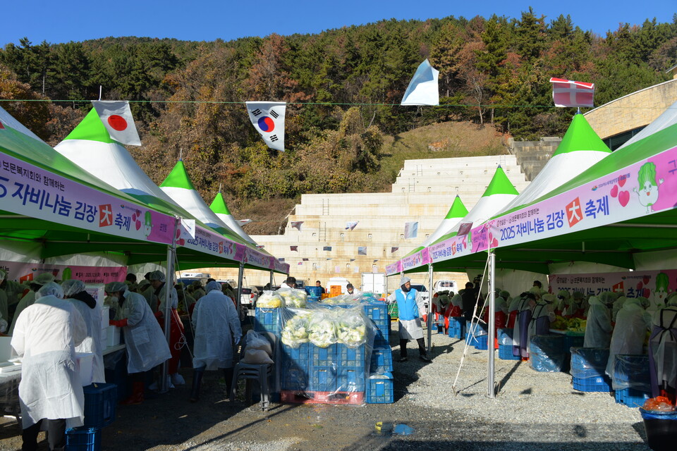 보문복지회 김장김치 대축제 현장