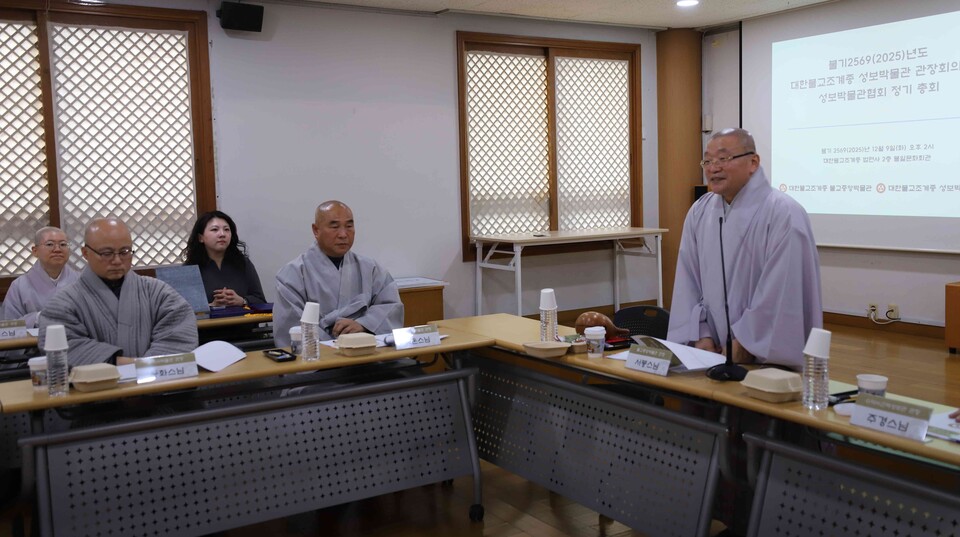 인사말을 하고 있는 불교중앙박물관장 겸 성보박물관협회장 서봉스님.