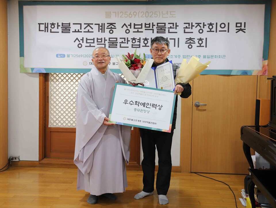 우수성보인력에 대한 시상.