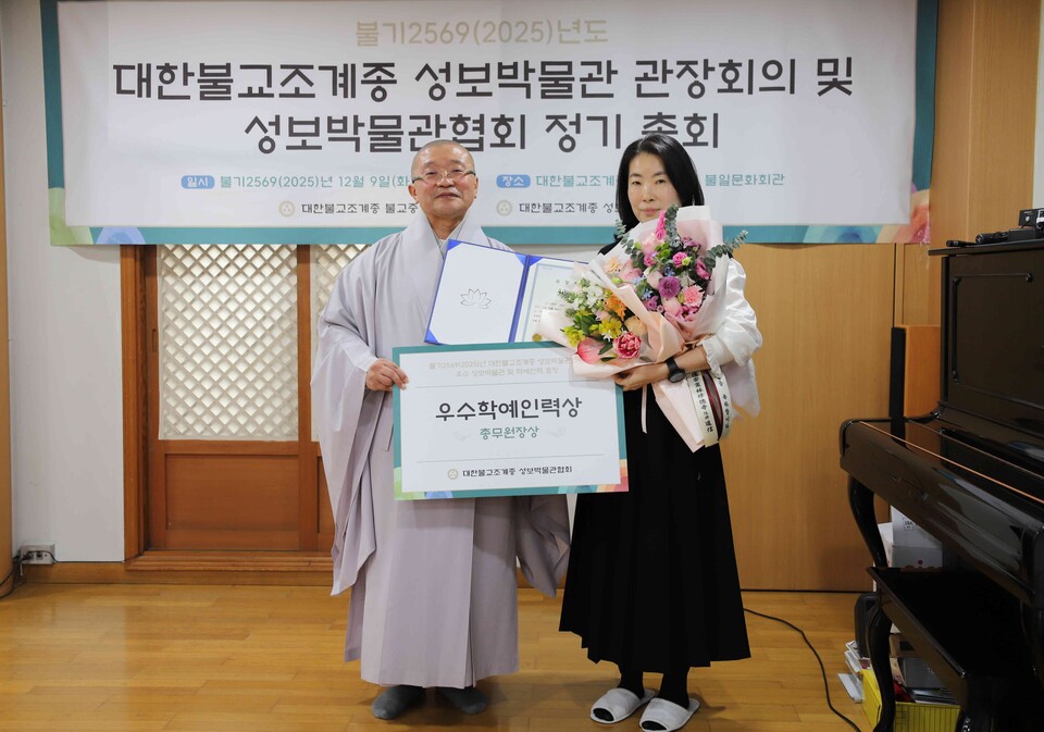 우수성보인력에 대한 시상.