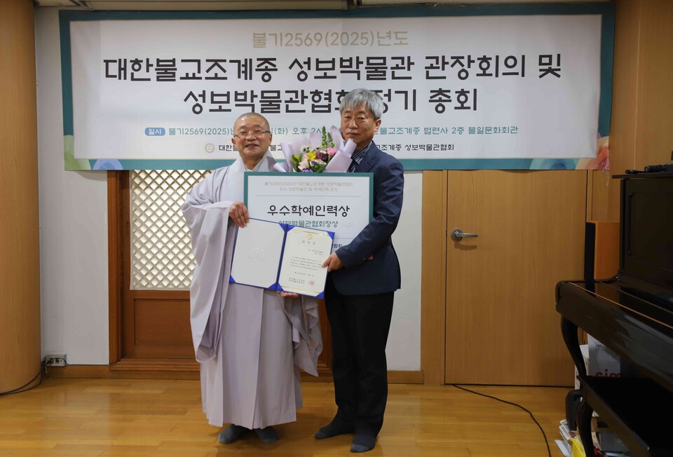 우수성보인력에 대한 시상.