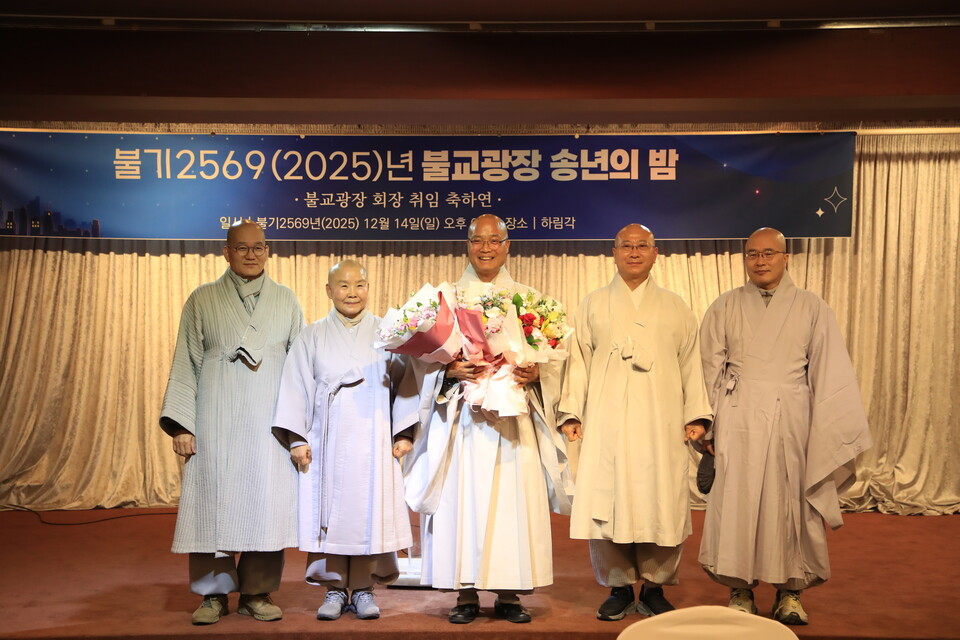 불교광장 각 종책모임 대표 스님들이 경우스님 취임을 축하하며 꽃다발을 전달하고 기념사진을 찍고 있다.&nbsp; 왼쪽부터 무량회 회장 일화스님, 비구니회 회장 정운스님, 불교광장 회장 경우스님, 화엄1회 회장 태효스님, 화엄3회 회장 삼조스님.