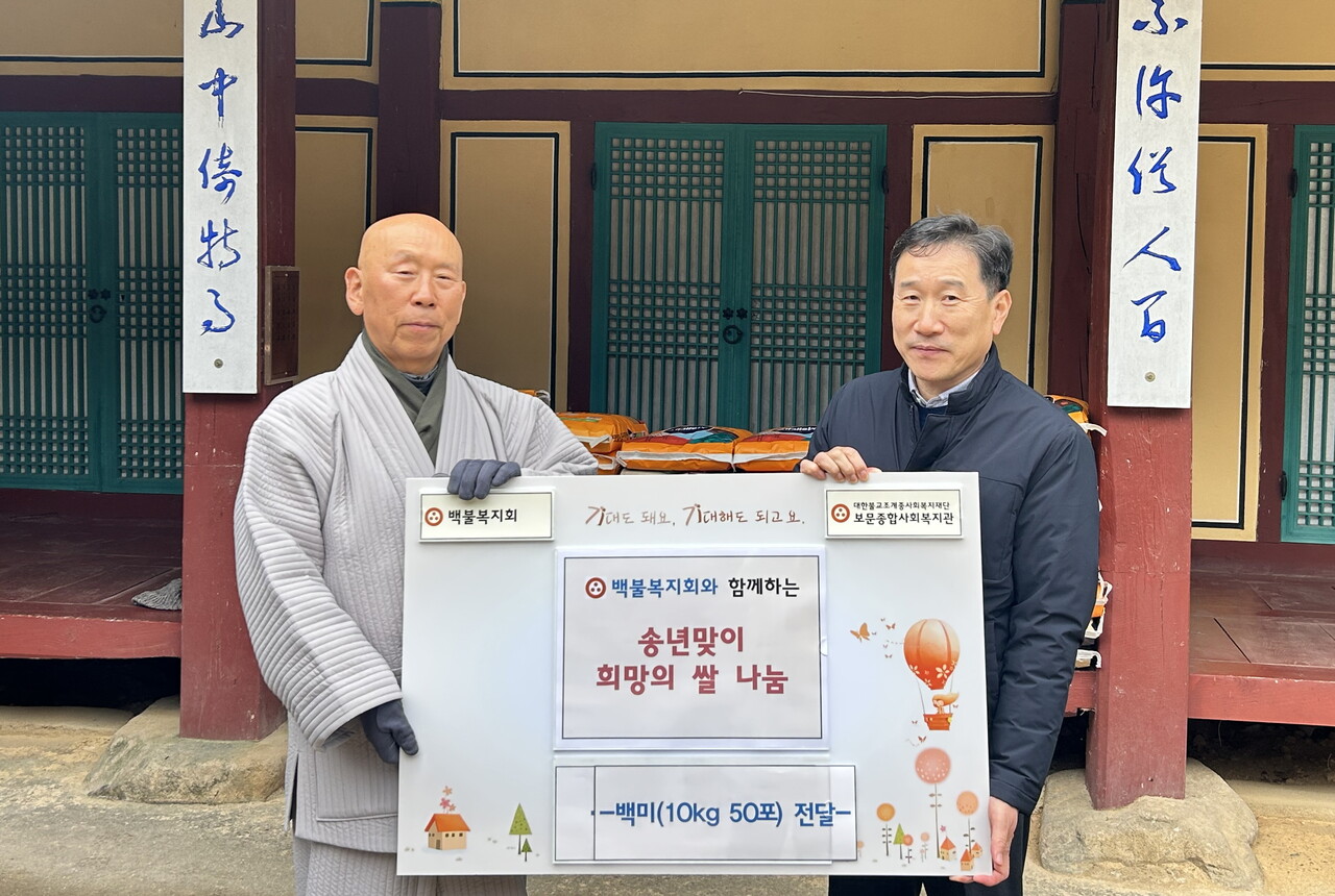 ��Һ���ȸ�� 12��16�� �������ջ�ȸ�������� ����� ���� �����ߴ�.