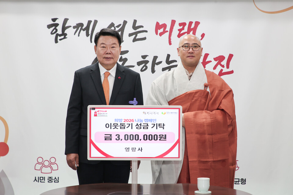 ������ ���� ���ؽ����� 12��18�� ������û�� �湮�� �̿����� ���� 300������ ��ô�ߴ�. ���� ���ؽ��԰� ����ȯ ���������� �������� ��� ���. ����=������û.