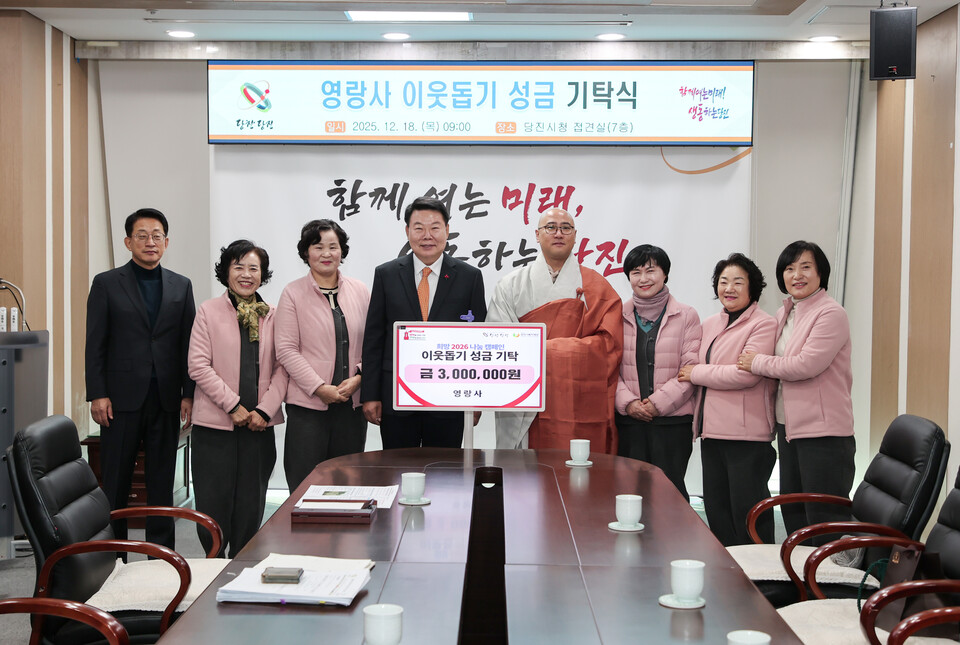 ������ ���� ���ؽ������� �ŵ����� 12��18�� ������û�� �湮�� �̿����� ���� 300������ ��ô�ߴ�.