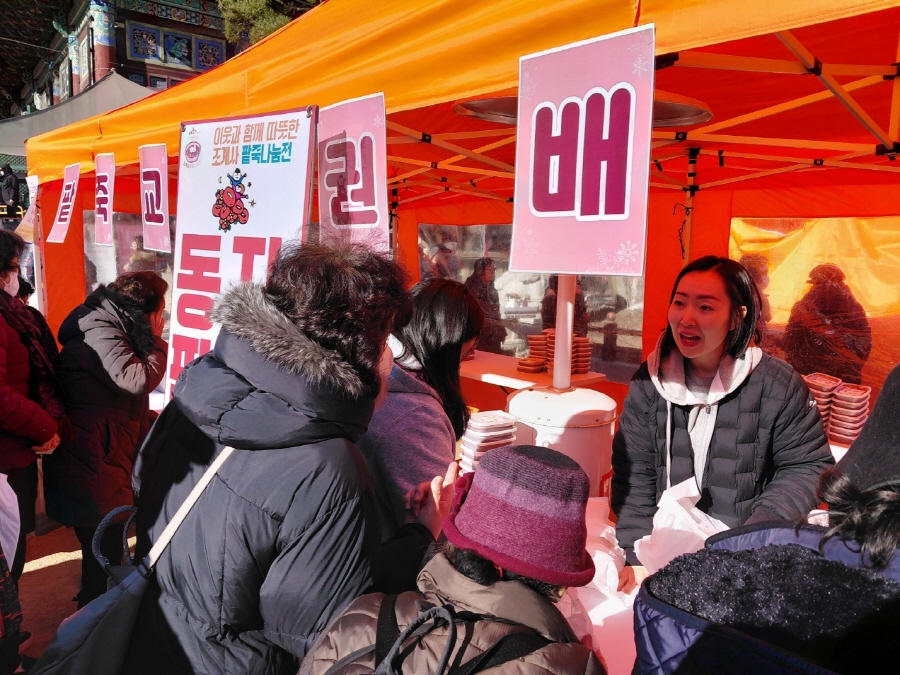 ���� �����(���� ��������)�� 12��22�� �泻�� ���������� ���� ��硯�� ������. 