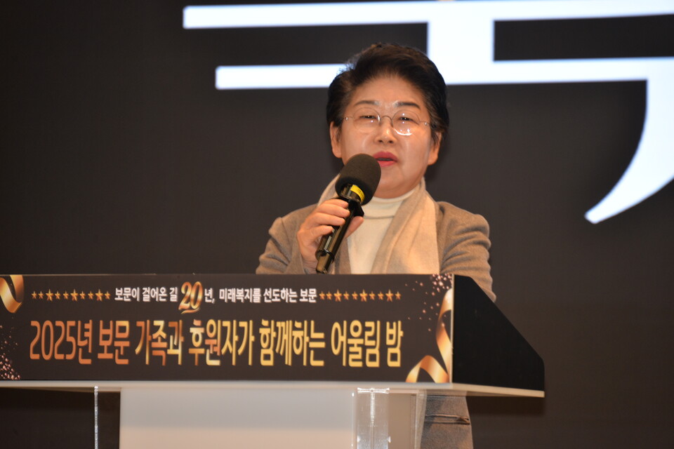 백인숙 여수시의회 의장 축사