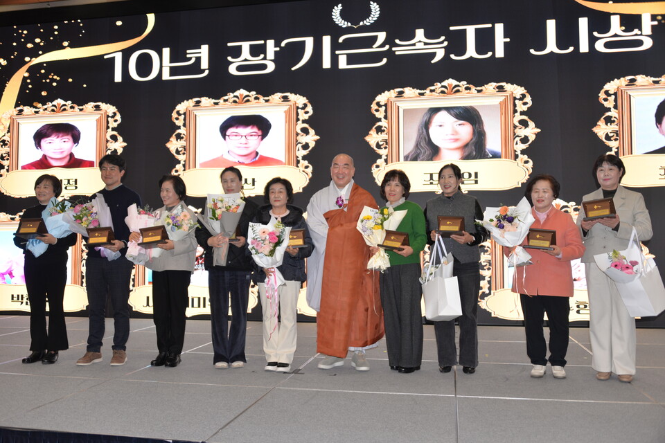 장기근속자 시상