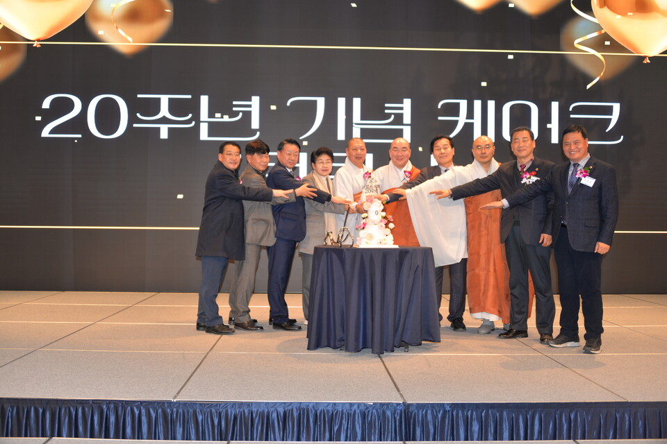 20주년 축하케익 컷팅