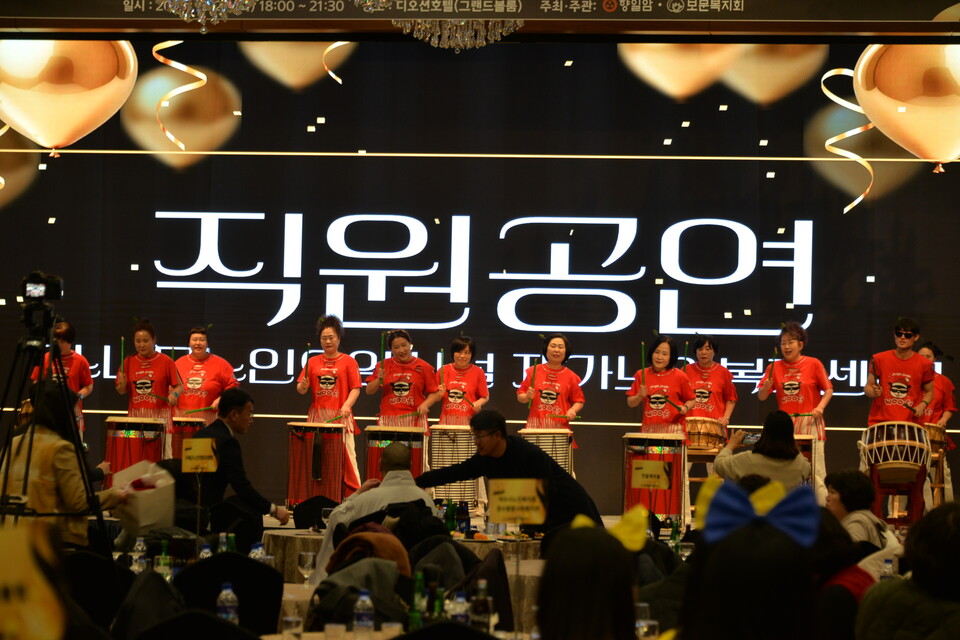 산하 시설 직원들 장기자랑