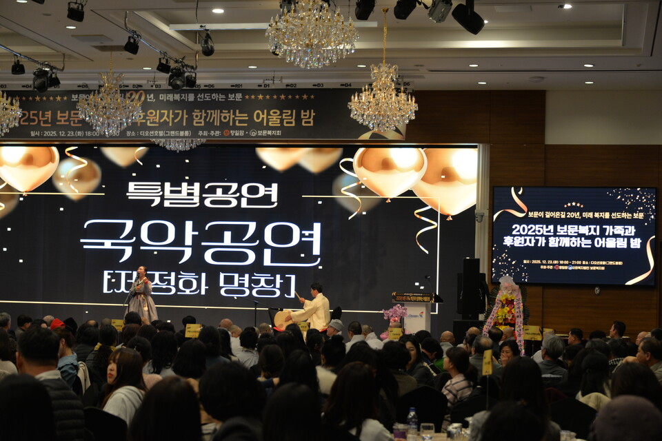 제정화 명창 특별공연