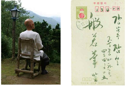 이번 전시회에 공개할 법정스님 미공개 사진과 서간문.