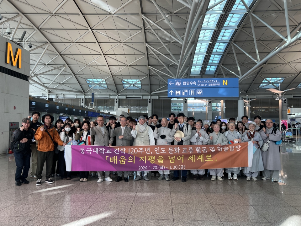 출국 전 인천국제공항에서의 단체 사진 촬영.