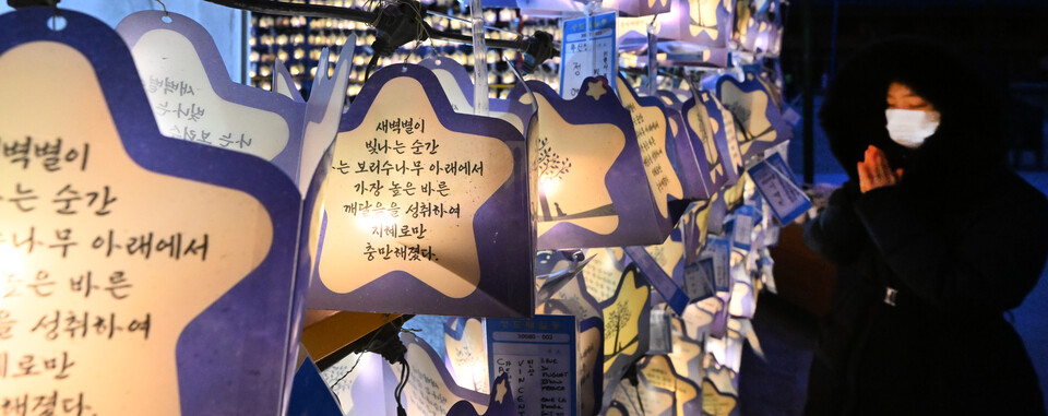 추위와 어둠에도 찬연히 빛나는 ‘깨달음’