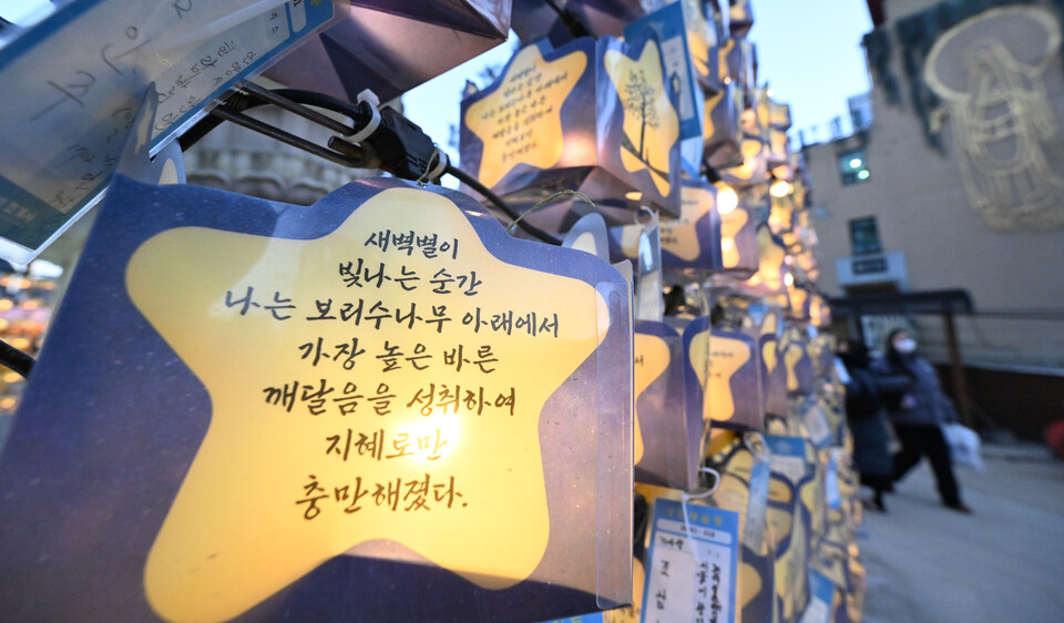 추위와 어둠에도 찬연히 빛나는 ‘깨달음’