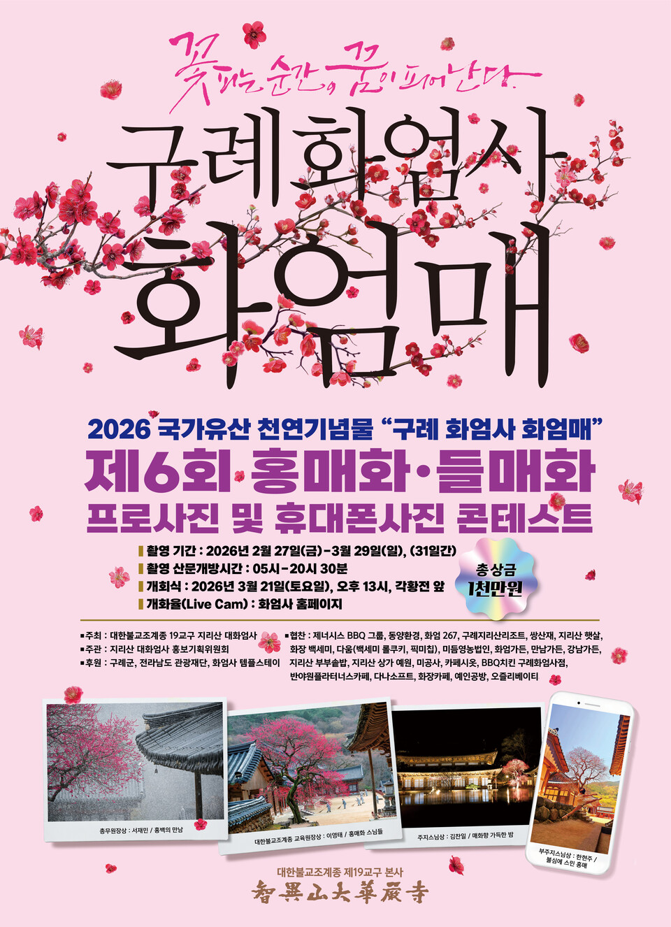 ȭ���� ȫ��ȭ �������׽�Ʈ ����Ʈ