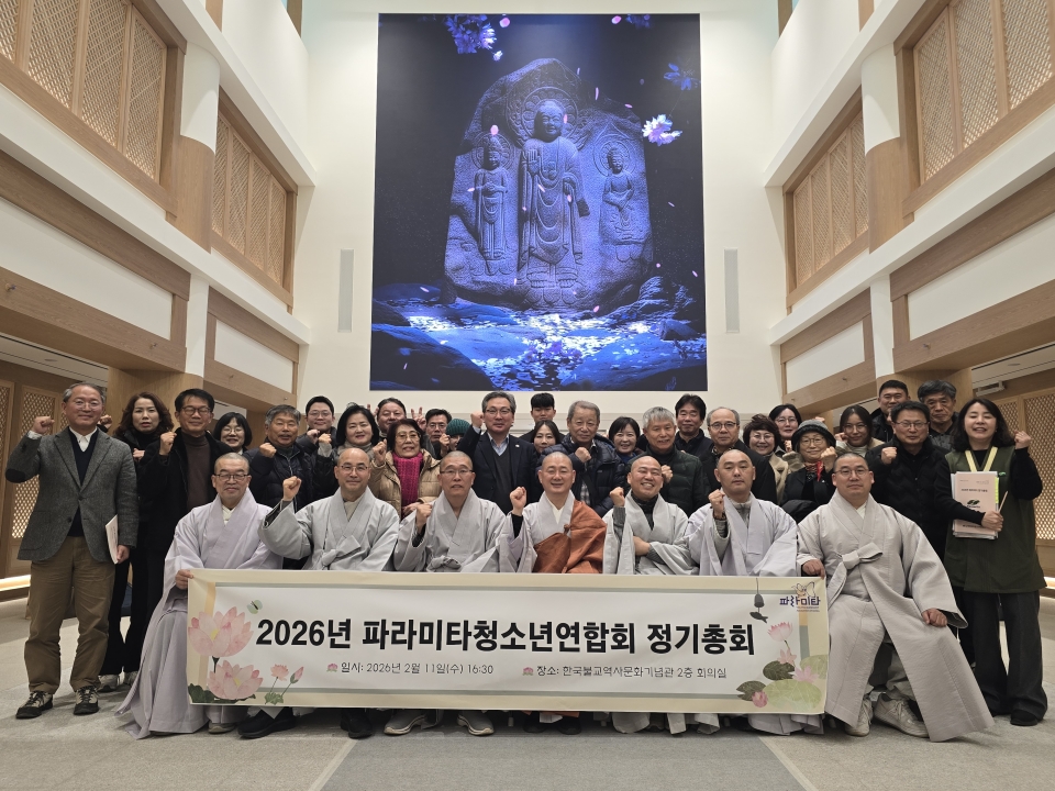 �Ķ��Ÿû�ҳ⿬��ȸ�� 2��11�� �̻�ȸ �� ������ȸ�� ���� 30�ֳ� ����� �� ���� �����ȹ�� Ȯ���ߴ�.