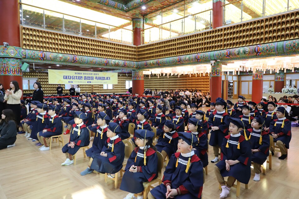 마산 정법사, 역사와 전통의 99회 대자유치원 졸업식 거행