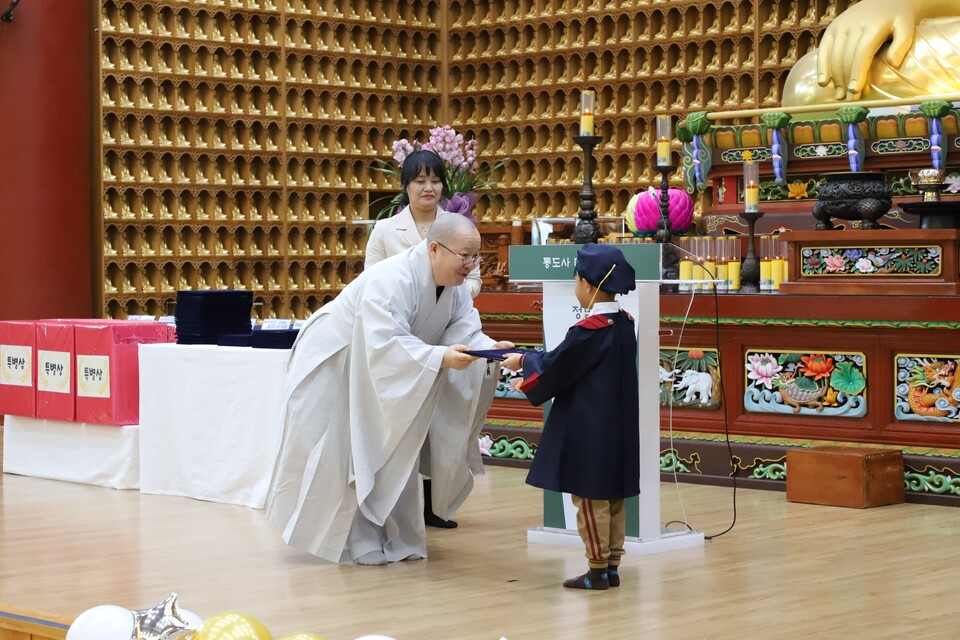 마산 정법사, 역사와 전통의 99회 대자유치원 졸업식 거행