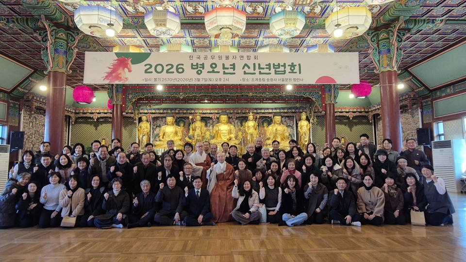 �ѱ����������ڿ���ȸ�� 3��7�� ���� ���û翡�� ������ �ų��ȸ�� �����ߴ�.