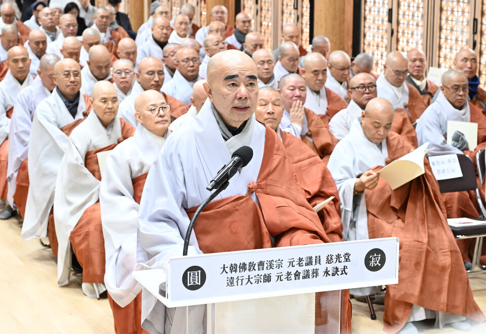 문도를 대표해 정념스님이 추도문을 전하고 있다.