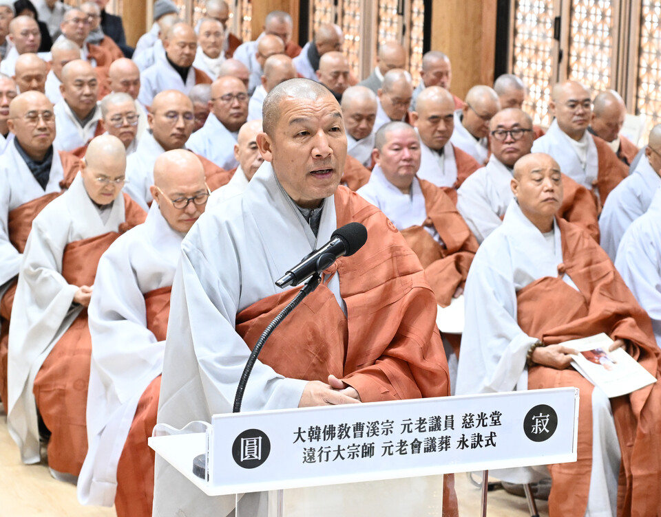 중앙종회의장 주경스님이 조사를 하고 있다.