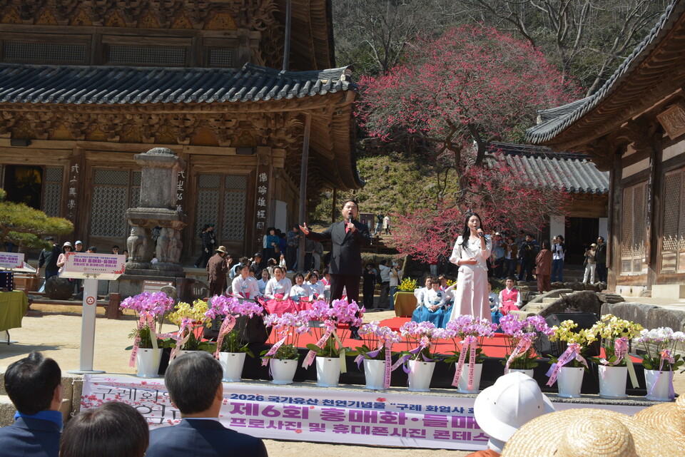 ȭ���� ȫ��ȭ ���� �����Ŀ��� ������� ������, �׳� ��ȣ�� ���� �뷡�ϰ��ִ�.