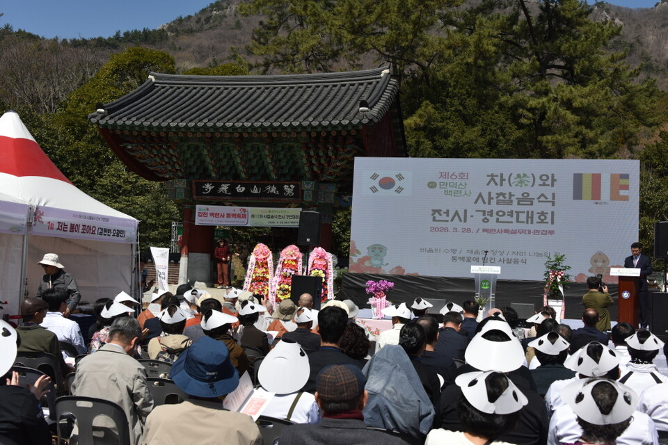 ��6ȸ ���� �������� �濬��ȸ�� ��û� ���ֹ� �ո��翡�� ���ȴ�