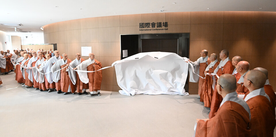 237회 중앙종회 임시회 개원 전, 국제회의장 입구 앞에서 기념 제막식을 갖고 있다. 