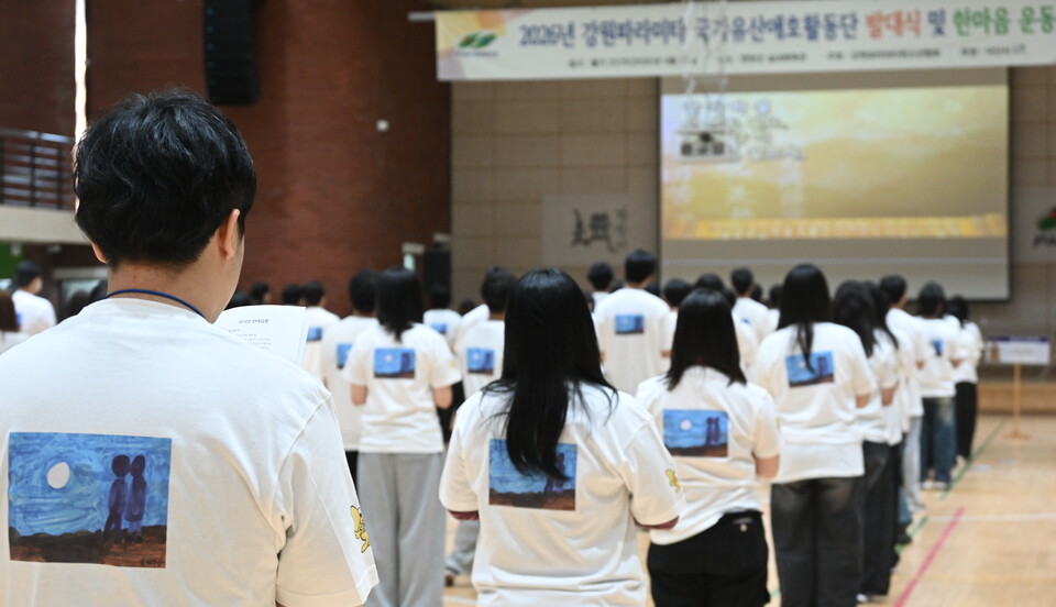 �ߴ�Ŀ� ������ �Ķ��Ÿû�ҳ���ȸ �л����� ���.