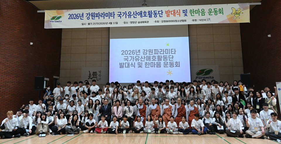 �������� �ұ��� �̷��� ���� û�ҳ���� ���ڸ��� �� �츮 ��ȭ������ ��ȣ������ ���ΰ��� �� ���� �����ߴ�.&nbsp;�����Ķ��Ÿû�ҳ���ȸ(��ȸ�� ���Ͻ���)�� 4��11�� ��籺�ǳ�ü�������� '2026�� �����Ķ��Ÿ ���������ȣȰ���� �ߴ��'�� �����ߴ�. �ߴ�� ���� ������ �Կ� ���.